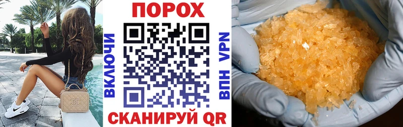 дарнет шоп  Сухиничи  АМФЕТАМИН 97% 
