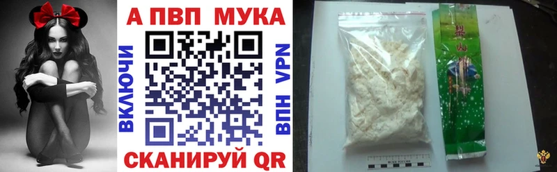 наркотики  Сухиничи  APVP крисы CK 
