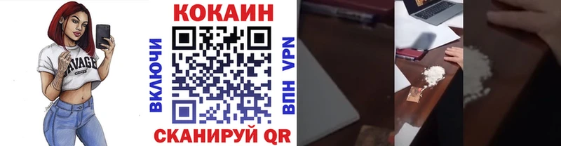 Кокаин Боливия  shop какой сайт  Сухиничи 