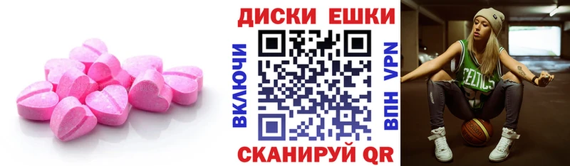 сколько стоит  ОМГ ОМГ зеркало  ЭКСТАЗИ XTC  Сухиничи 