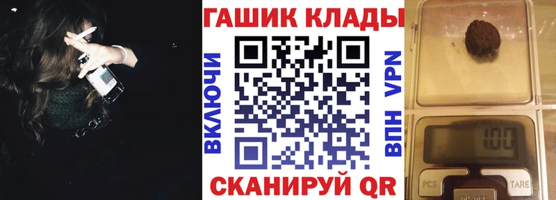 наркотики Сухиничи Гашиш Cannabis