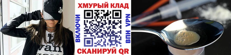 сколько стоит  Сухиничи  Героин белый 