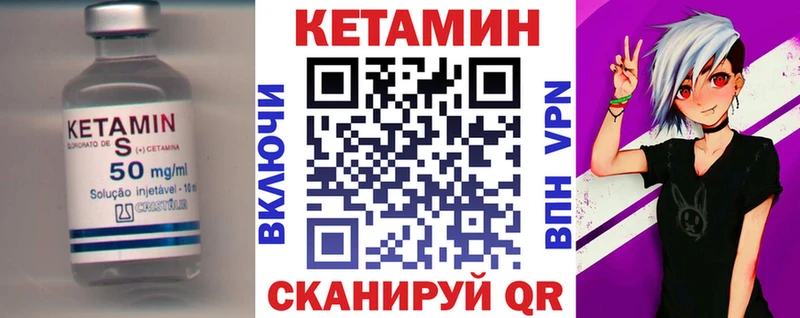 Кетамин VHQ  Сухиничи 