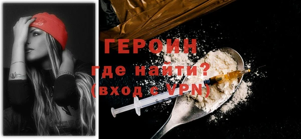 тгк Мегион