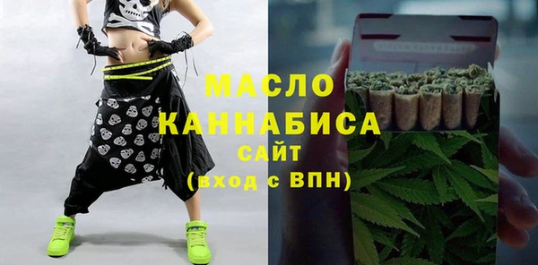 тгк Мегион