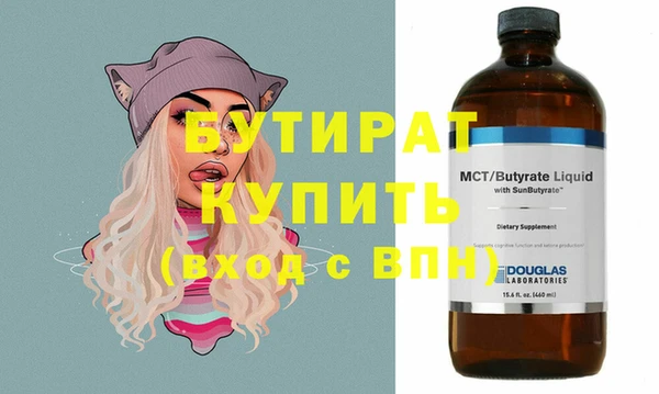 тгк Мегион