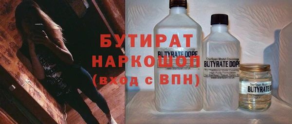 каннабис Медногорск