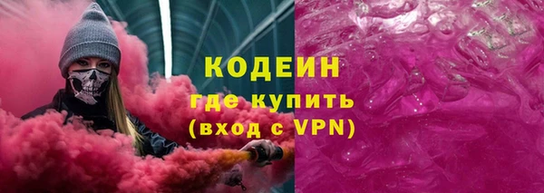 каннабис Медногорск
