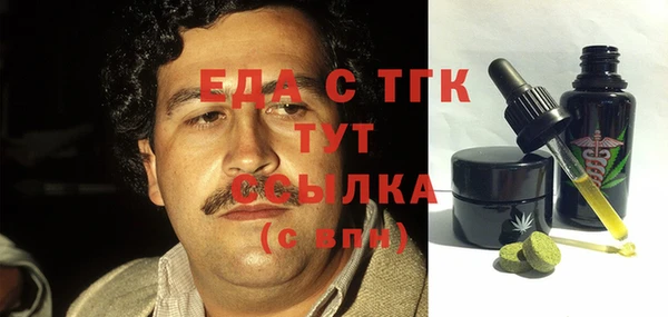 тгк Мегион