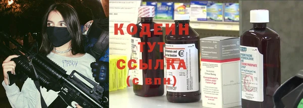 метамфетамин Пересвет