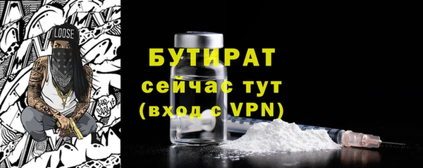 тгк Мегион