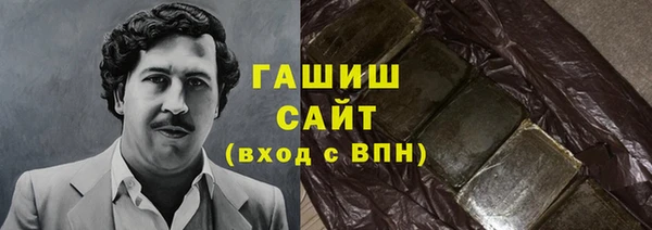 каннабис Медногорск