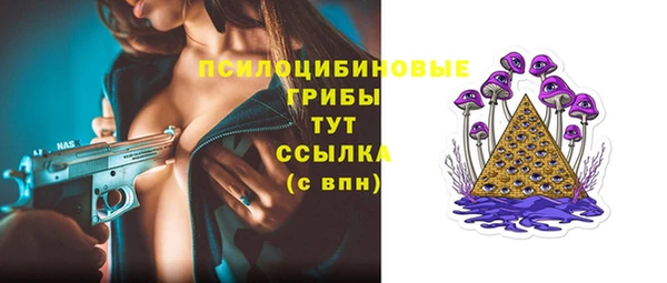 каннабис Медногорск