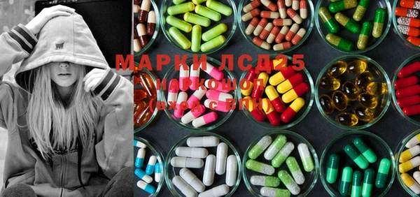 марихуана Медвежьегорск
