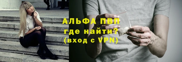 каннабис Медногорск