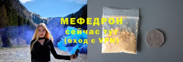 тгк Мегион