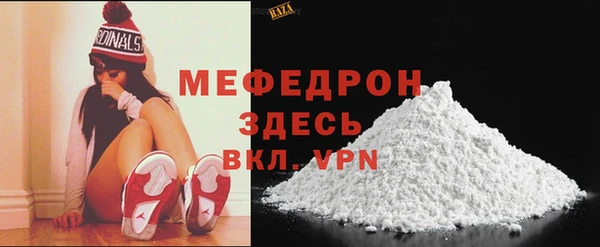 метамфетамин Пересвет