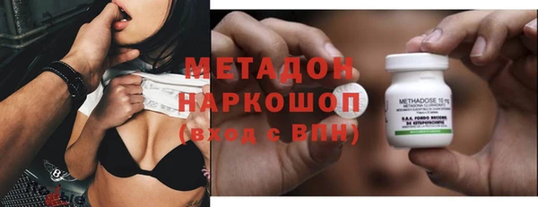 трава Магадан