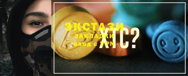 каннабис Медногорск