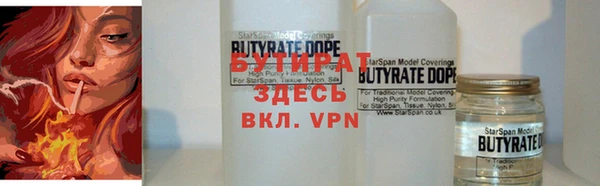 гидра Зеленокумск