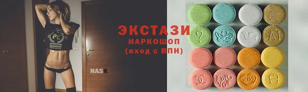 тгк Мегион