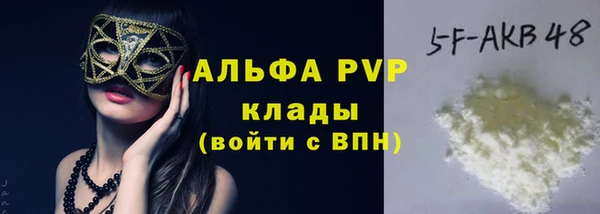 каннабис Медногорск