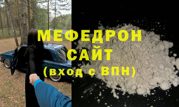 марихуана Медвежьегорск