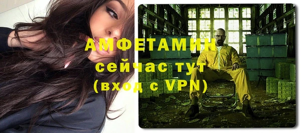 метамфетамин Пересвет