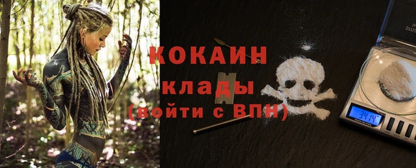 каннабис Медногорск