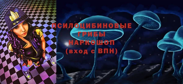каннабис Медногорск