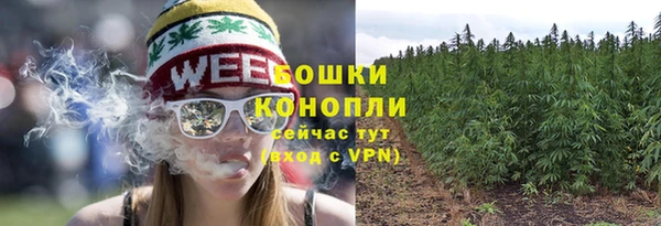 каннабис Медногорск
