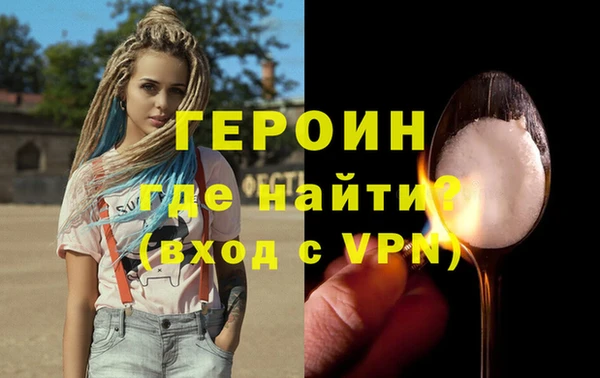 каннабис Медногорск