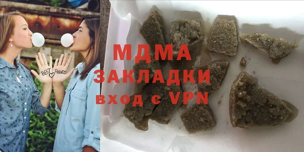 2c-b Переславль-Залесский