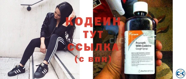каннабис Медногорск