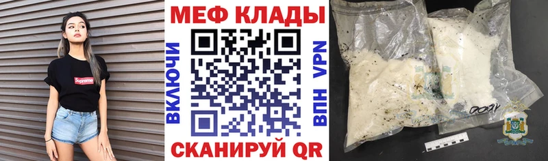 Мефедрон  Сухиничи