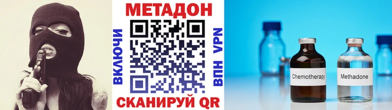 МЕТАДОН мёд  Сухиничи 