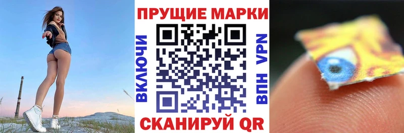 hydra маркетплейс Сухиничи Марки NBOMe 1,5мг