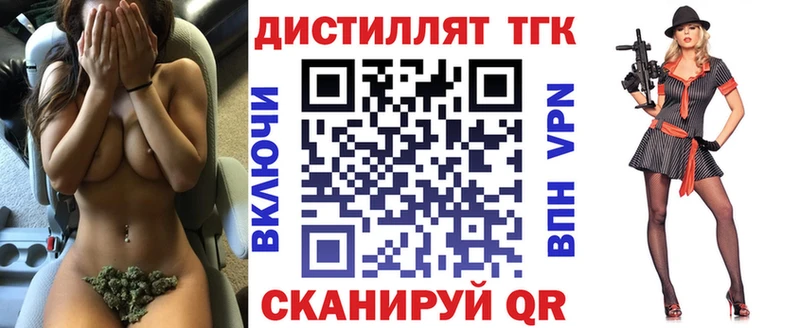 ТГК Wax  Сухиничи 